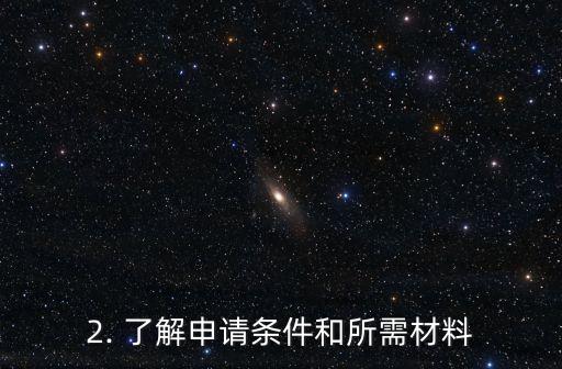 信用卡领取流程图，信用卡领取指南：详细流程大揭秘