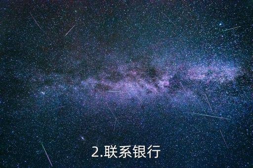 办的信用卡不想要了，如何取消不需要的信用卡？