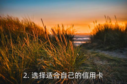 信用卡月收入上万，信用卡一个月还能赚上万，你也可以！