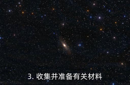 农民工信用卡办理，农民工如何办理信用卡？