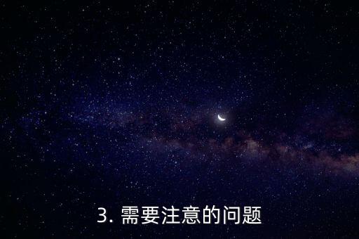 信用卡证明人责任，信用卡代为担保人的责任- 重写新标题：代为担保信用卡的责任