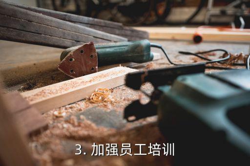 农村信用社客服，农村信用社客服服务优化，提高用户满意度