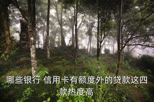 中信银行信用卡是外