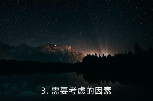 信用卡助还佣金，信用卡代还费用重新设计标题