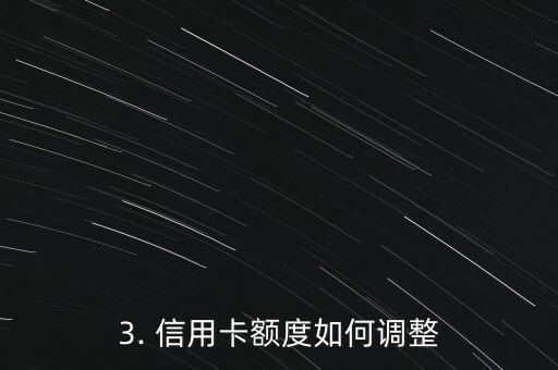 信用卡的额度是多少，信用卡可获得的额度是多少？