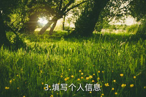 光大银行网上申请信用卡流程，光大银行信用卡网上申请流程解析
