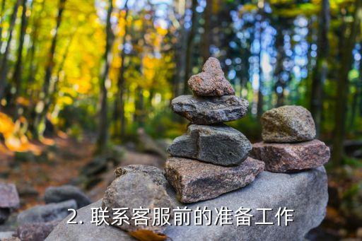 信用卡打电话的人，用信用卡打电话的人——打电话的新套路