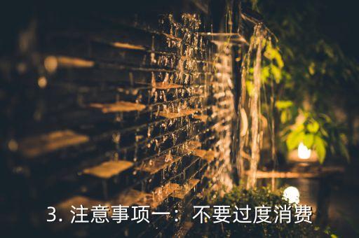 信用卡长期持有，信用卡长期使用的好处和注意事项
