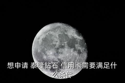 泰隆银行信用卡服务号码多少