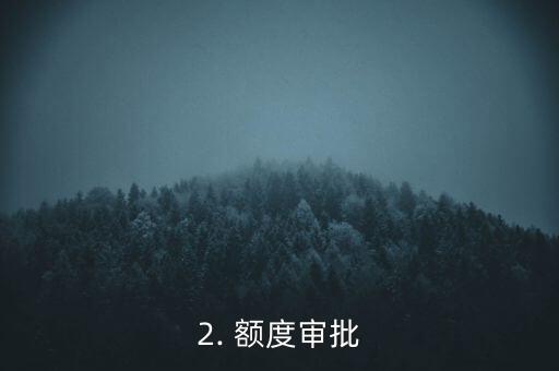 信用卡部岗位职责，信用卡部职位职责：信用卡部门工作职责概述