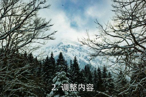 农行内部信用卡，农行信用卡内部调整通知