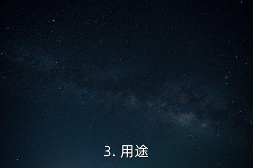 信用卡贷款和商贷，信用卡贷款与商业贷款：区别与比较