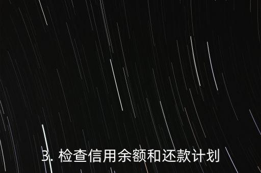 信用卡还款点错了，信用卡还款错误，应该如何处理？