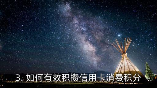 信用卡飞机票，信用卡可以换取免费机票，重写标题为：免费机票换取，信用卡轻松搞定