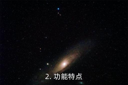 兴业东航联名信用卡，兴业银行与东方航空联合推出信用卡