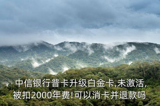 中信银行信用卡女士臻享