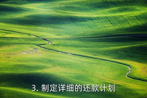 信用卡逾期四万元，信用卡逾期达四万，该如何解决？