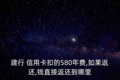 各个银行信用卡消费返利,宁波银行信用卡地铁30%返利