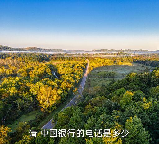 中国银行信用卡卡吗001