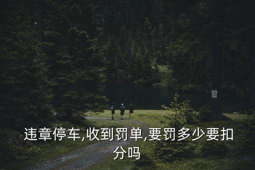 上海违章影响信用,违章记录会影响信用吗
