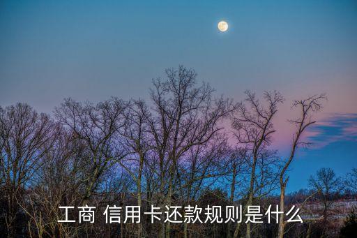 费县工商银行信用卡,费县探沂工商银行电话