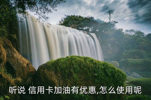 银行信用卡活动周四,哪个银行信用卡活动最多最划算