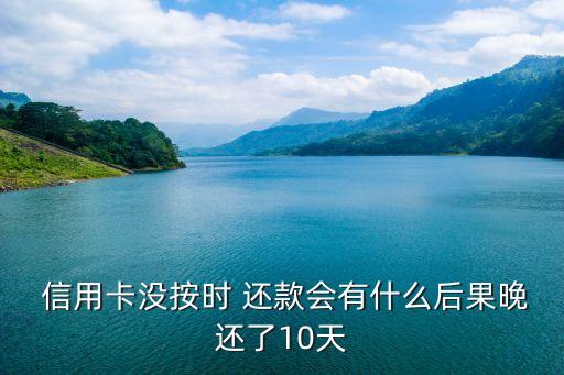 信用卡还款受工作日影响吗