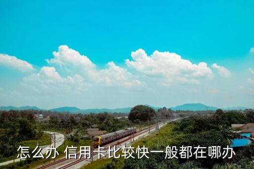 有小程序可以申请信用卡,一个公众号可以申请几个小程序