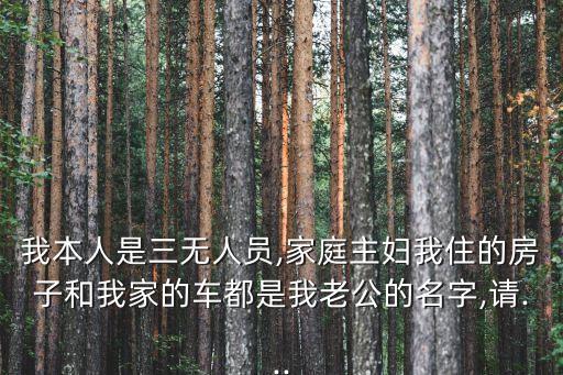 美国全职太太信用卡申请,在美国申请信用卡需要什么条件