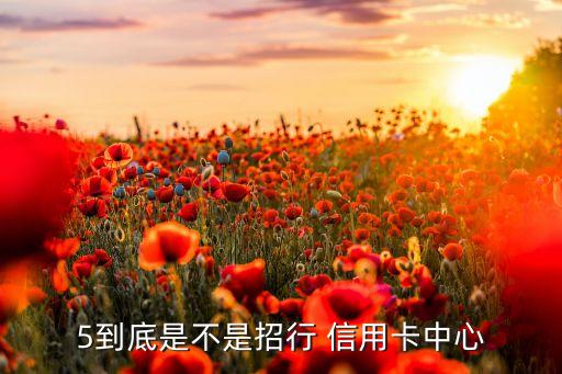 招商银行信用卡境外热线
