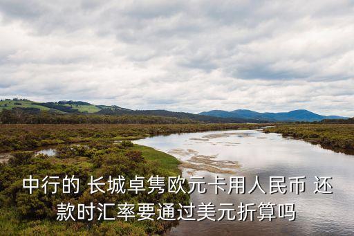 中国长城信用卡还款规定,建行的信用卡还款日怎么规定的