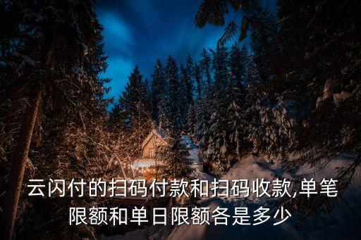 云闪付 工行信用卡额度,工行云闪付信用卡怎么注销