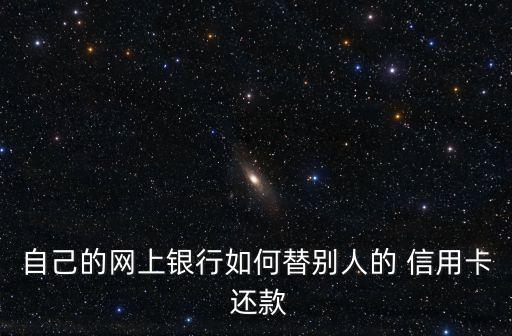 怎么管理信用卡还款,信用卡管理还款软件哪个好
