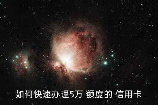 怎么办信用卡有额度,信用卡显示有额度但是刷不了怎么办
