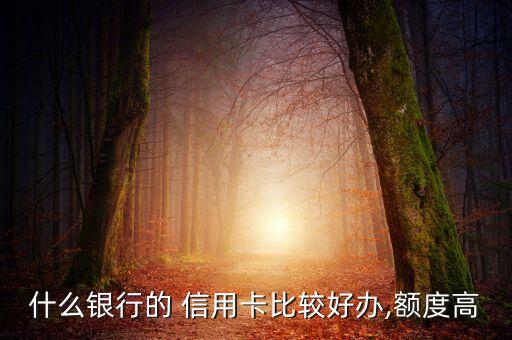 现在申请什么招行信用卡好