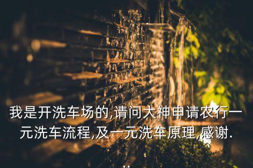 莱芜邮政银行信用卡刷车,邮政银行信用卡有额度刷不出来