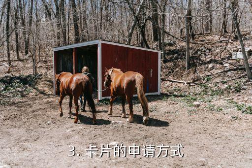 光大绿地联名信用卡，光大绿地合作推出信用卡