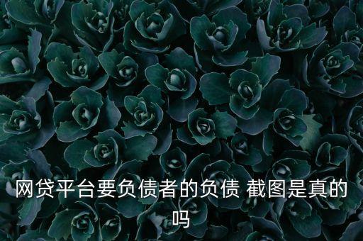 信用卡还款截图有什么用