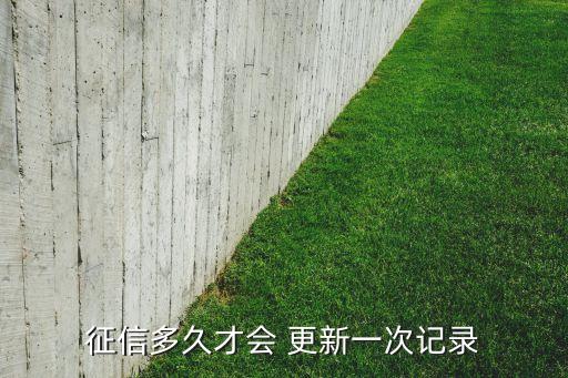 信用卡逾期多少更新