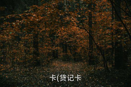 信用卡外借提醒还款失败,我没有用信用卡为什么要提醒我还款?