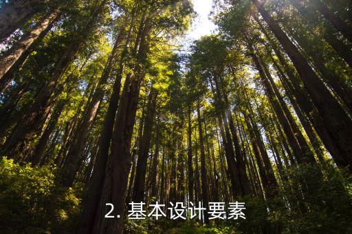 信用卡贵宾室设计，信用卡贵宾室设计改写标题：信用卡专属休息室设计
