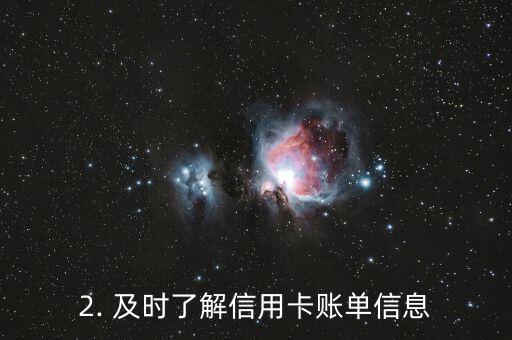 信用卡逾期五千元，信用卡五千元逾期，如何避免不良信用？