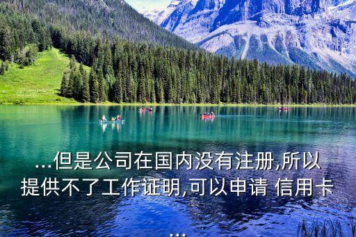 美国打工信用卡还款,美国discover信用卡还款