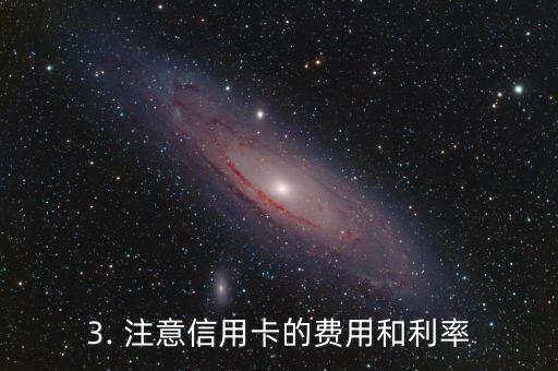 信用卡哪种适合小白，怎样选择适合新手的信用卡？