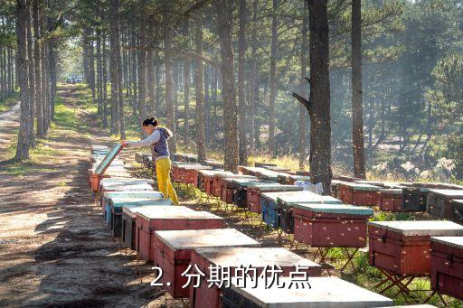 信用卡账单分期了，信用卡账单分期，怎么办？