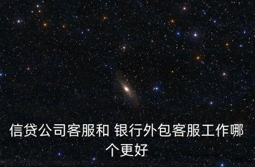 大足银行信用卡