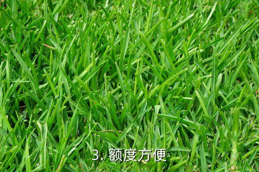 信用卡现金分期好处，信用卡现金分期的优点