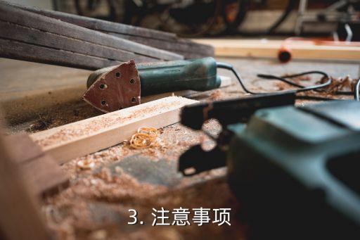 信用卡有滞纳金，信用卡滞纳金：你需要知道的费用和注意事项