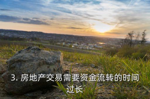 信用卡不能刷房地产，信用卡支付无法购买房地产