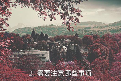 信用卡核销是多久，信用卡核销需要多长时间？
